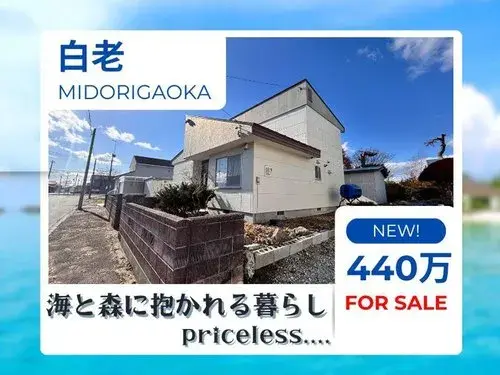 4LDK户型 白老町 北海道 (2)