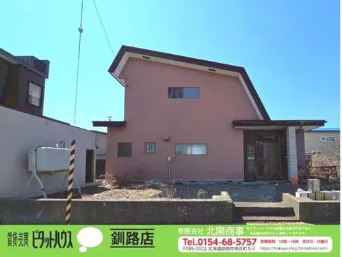 4LDK Property Kushiro City Hokkaido (4)