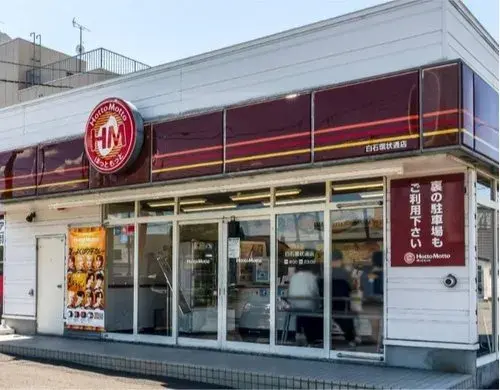 6LLDDKK+2S Property Sapporo City Hokkaido (7)