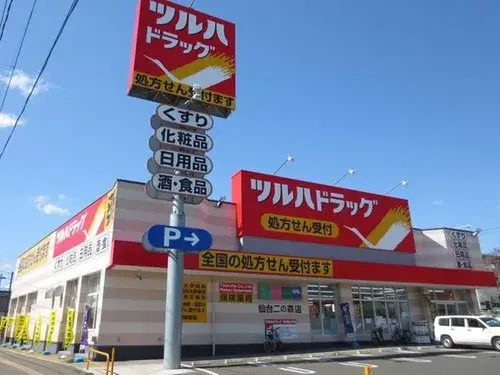 5LDK 仙台市 宮城県 (18)