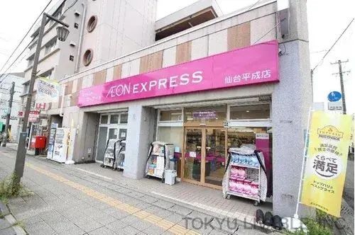 4LDK房源 仙台市 宫城县 (18)