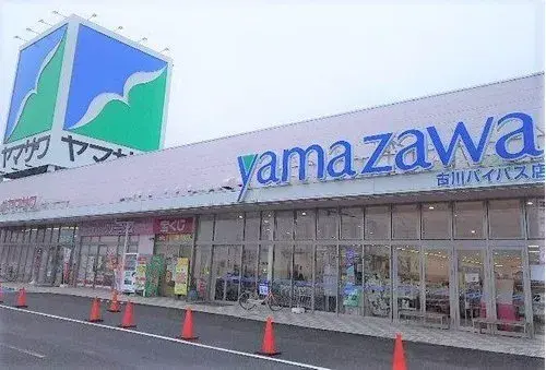4LDK Osaki City Miyagi Prefecture (24)
