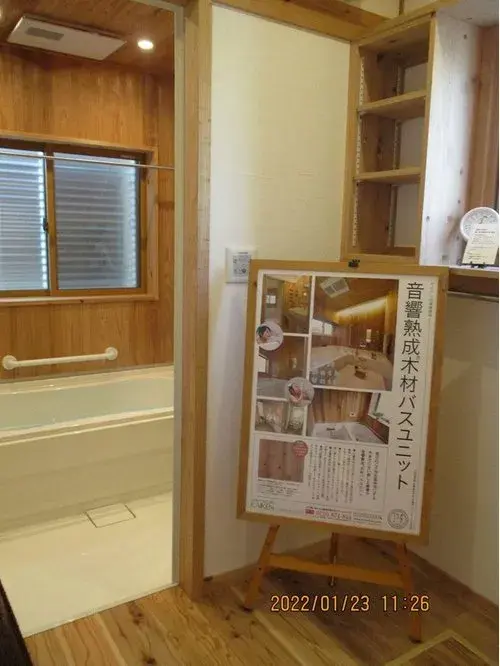 3LDK Property Sendai City Miyagi Prefecture (12)