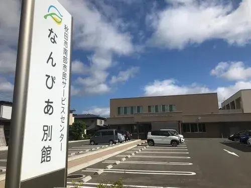 5LDK Property Akita City Akita Prefecture (19)