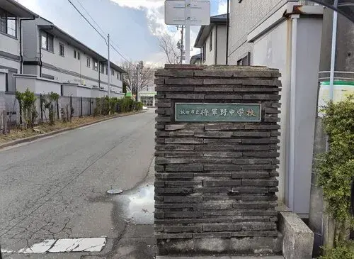 5DK+S Property Akita City Akita Prefecture (5)