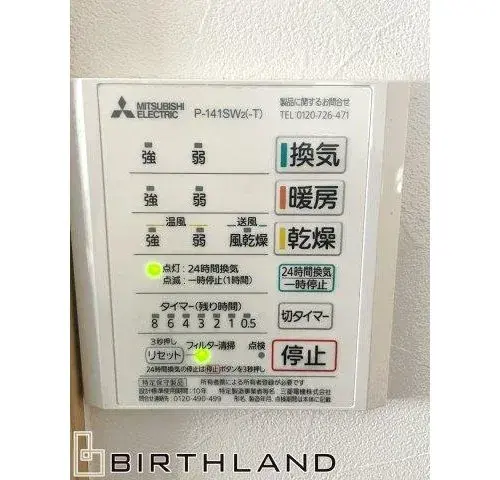 3LDK Propiedad Ciudad de Koriyama Prefectura de Fukushima (19)