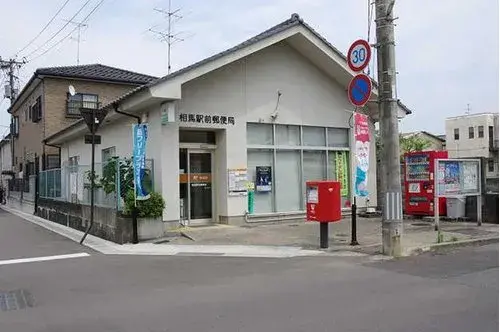 Propiedad 3LDK en la ciudad de Soma, Prefectura de Fukushima (5)