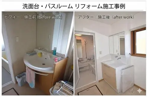 Casa Bifamiliar Iwaki Prefectura de Fukushima (7)