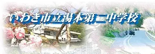 Casa Bifamiliar Iwaki Prefectura de Fukushima (9)