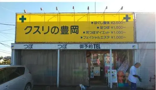 4LDK物件 常総市 茨城県 (16)