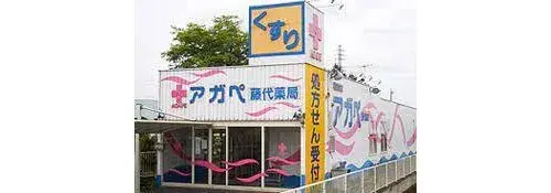 عقار 4LDK، مدينة Toride، محافظة Ibaraki (17)