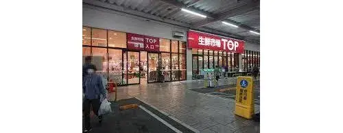 4LDK Property Higashimatsuyama City Saitama Prefecture (20)