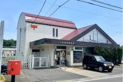Akiya in Saitama