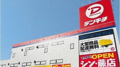 Propiedad 4LDK Ciudad de Saitama Prefectura de Saitama (15)
