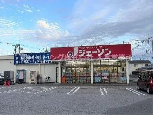 4LDK Property Saitama City Saitama Prefecture (17)