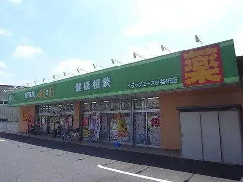 4LDK Property Iruma City Saitama Prefecture (20)