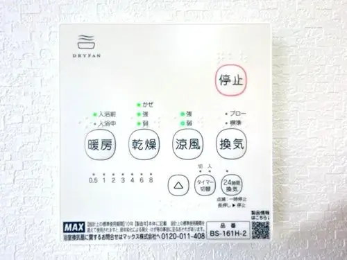 4LDK+S Property Hidaka City Saitama Prefecture (17)