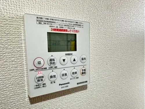 3LDK Bien immobilier Ville de Yashio Préfecture de Saitama (17)