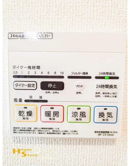 4LDK Bien immobilier Ville de Kawagoe Préfecture de Saitama (19)