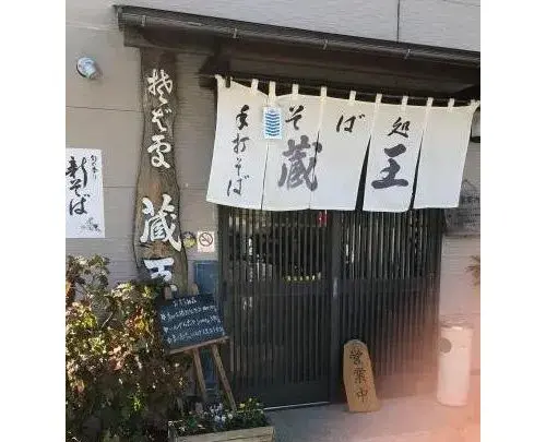 5LDK 行田市 埼玉県 (10)