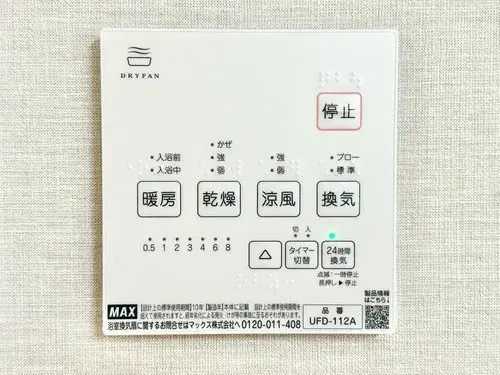 3LDK房产 草加市 埼玉县 (29)