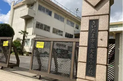 Akiya in Ville de Saitama