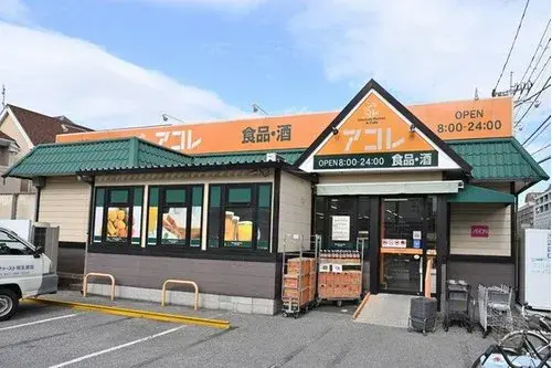 2LDK+2S 市川市 千葉県 (5)