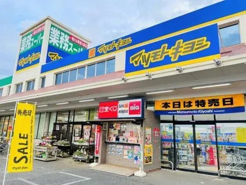 4LDK+S Property Funabashi City Chiba Prefecture (16)