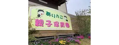 عقار 4LDK مدينة Oamishirasato محافظة Chiba (17)