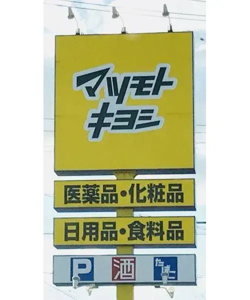Slide 11