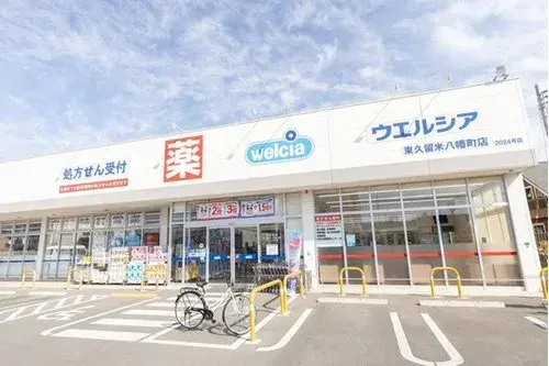 5LDK Property Higashikurume City Tokyo (18)