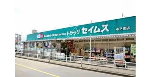 2LDK Property Kodaira City Tokyo (25)