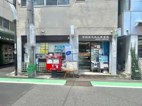 4K Property Setagaya Ward Tokyo Metropolis (16)
