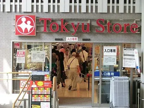 Propiedad 2LDK+2S Distrito de Meguro Prefectura de Tokio (14)