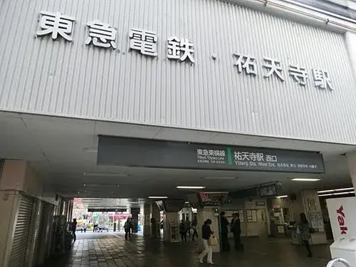 Propiedad 2LDK+2S Distrito de Meguro Prefectura de Tokio (9)