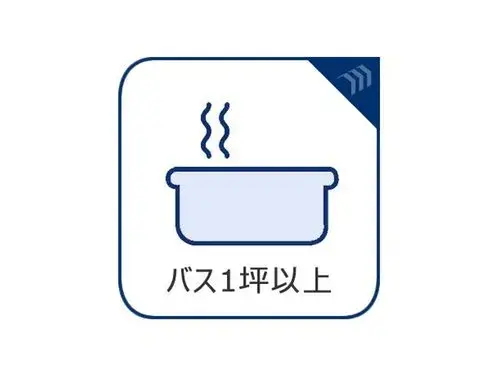 3LDK Property Suginami Ward Tokyo (24)