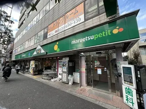 2LDK+S Distrito de Nakano, Tokio (12)
