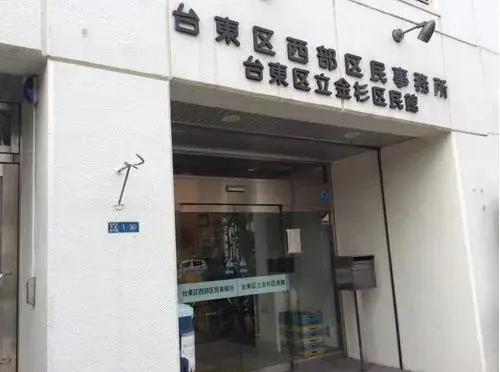10DK Property Taito Ward Tokyo (12)