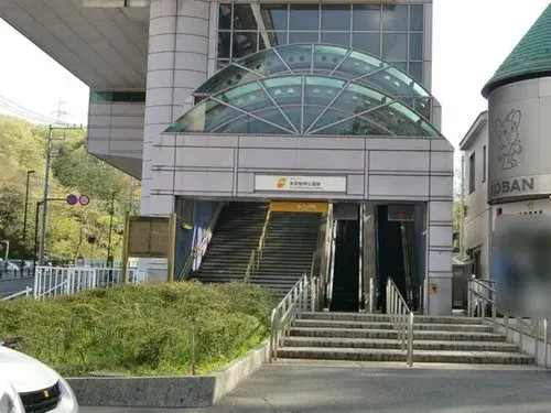 Akiya in Hino