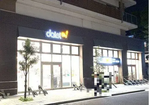 2LDK Property Kita Ward Tokyo (22)