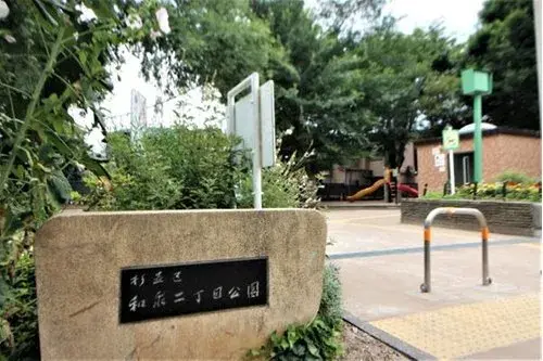 [3DK Property] Suginami-ku Tokyo (14)