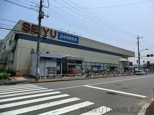 4LDK Property Adachi Ward Tokyo (17)