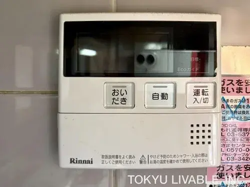 2LDK+S Property Komae City Tokyo (14)