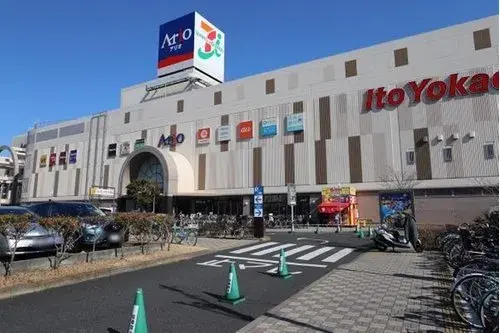 2LDK+2S Property in Edogawa-ku, Tokyo (18)