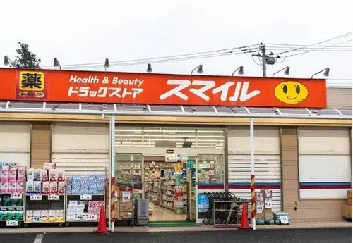 4LDK+S Property Machida City Tokyo (10)