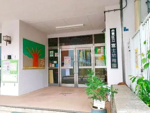 2LDK+S Taito-ku Tokyo (7)
