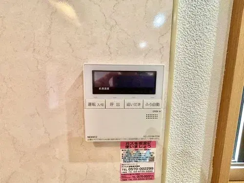 4LDK物件 足立区 東京都 (32)