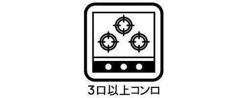 5LDK+S Property Hino City Tokyo (5)