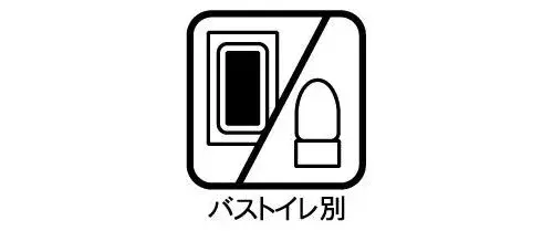 5LDK+S Property Hino City Tokyo (7)