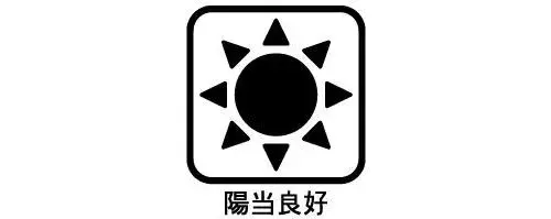 5LDK+S Property Hino City Tokyo (9)